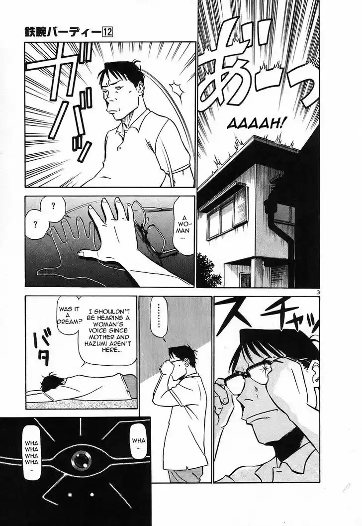 Birdy the Mighty II 123