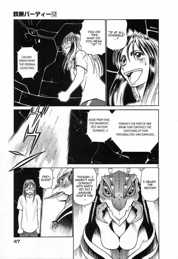 Birdy the Mighty II 123