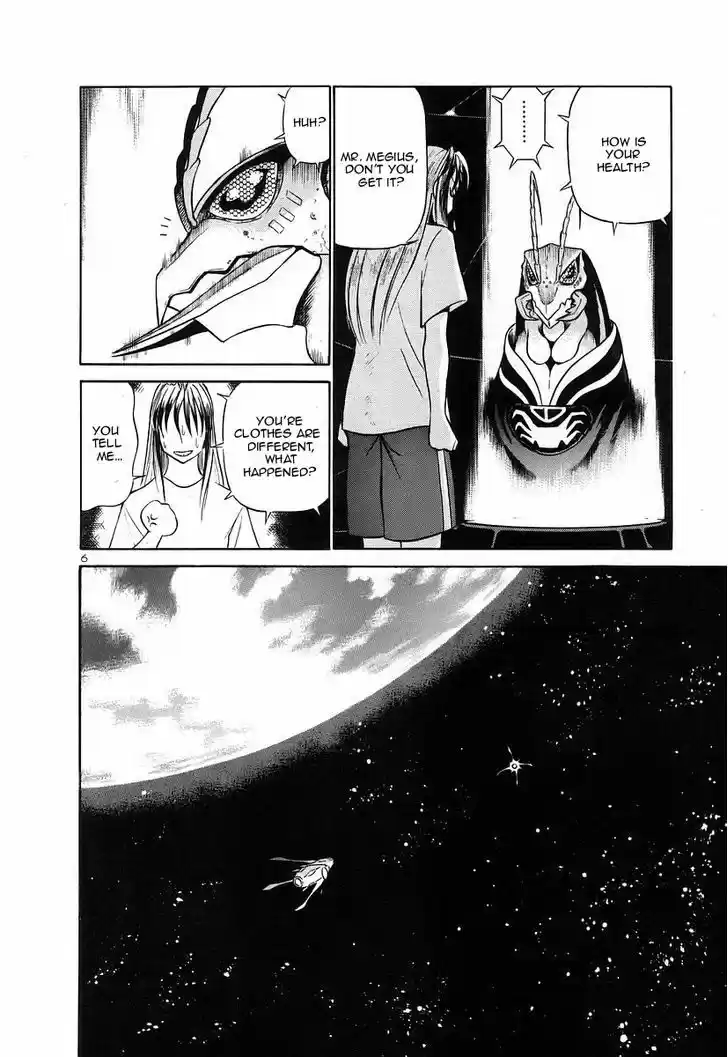 Birdy the Mighty II 123