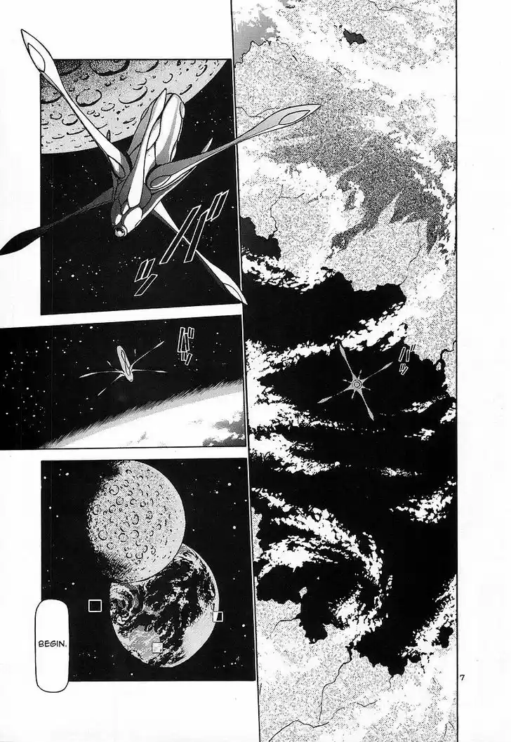 Birdy the Mighty II 123