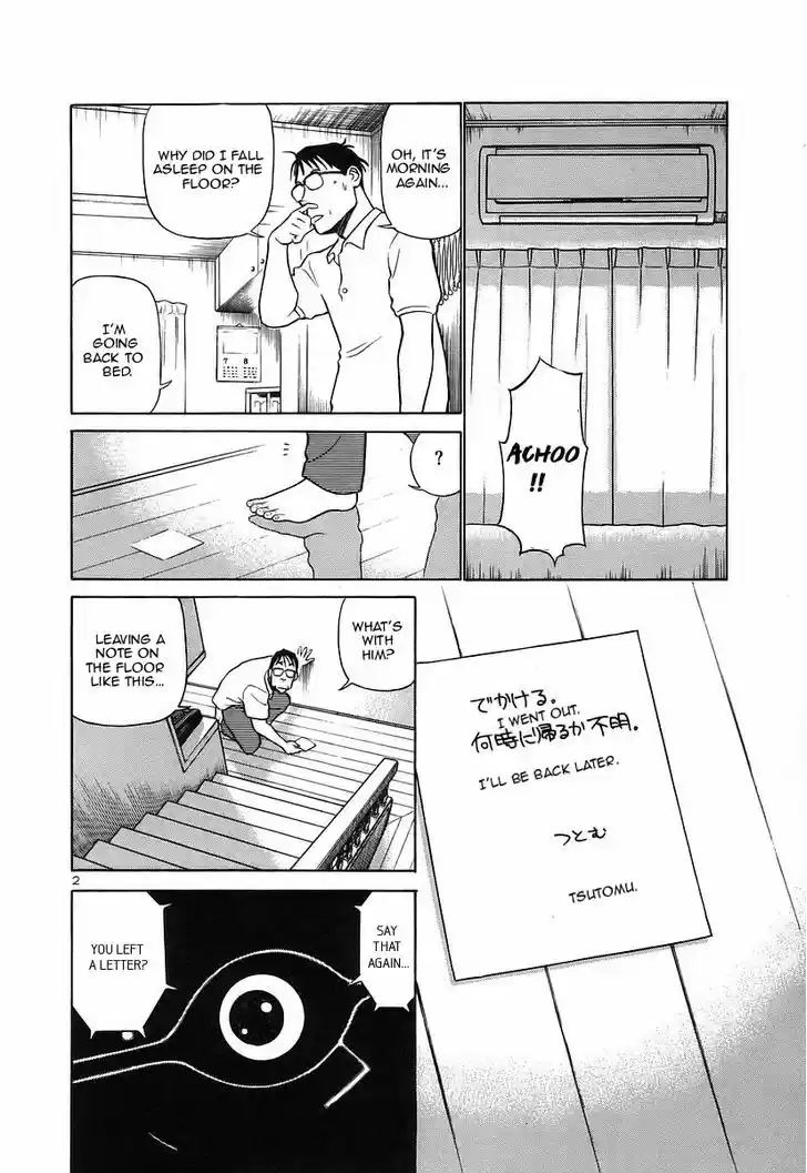 Birdy the Mighty II 124