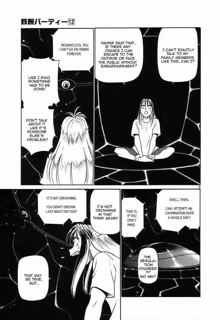 Birdy the Mighty II 124