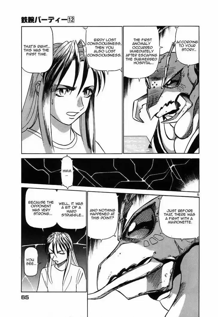 Birdy the Mighty II 124