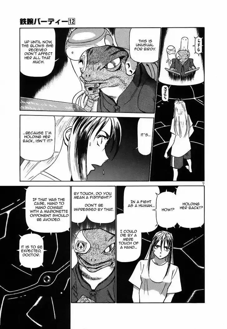 Birdy the Mighty II 124