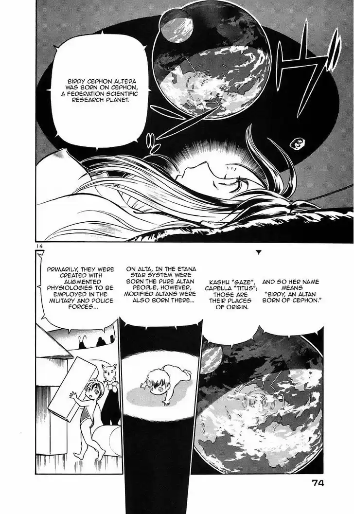 Birdy the Mighty II 124