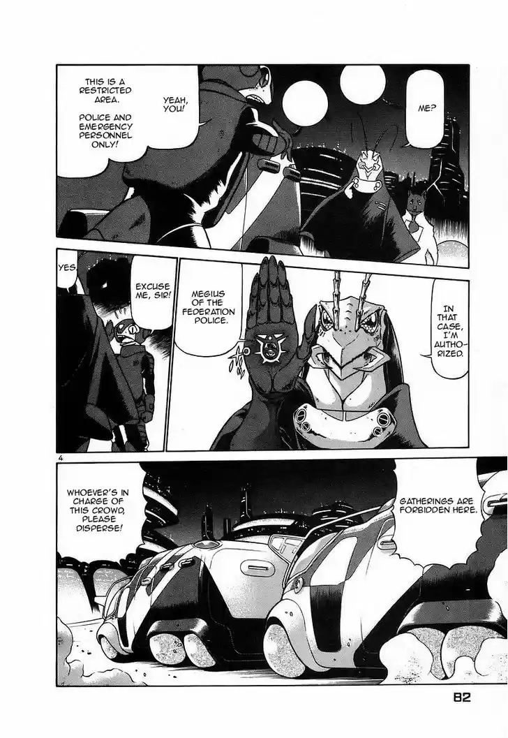 Birdy the Mighty II 125