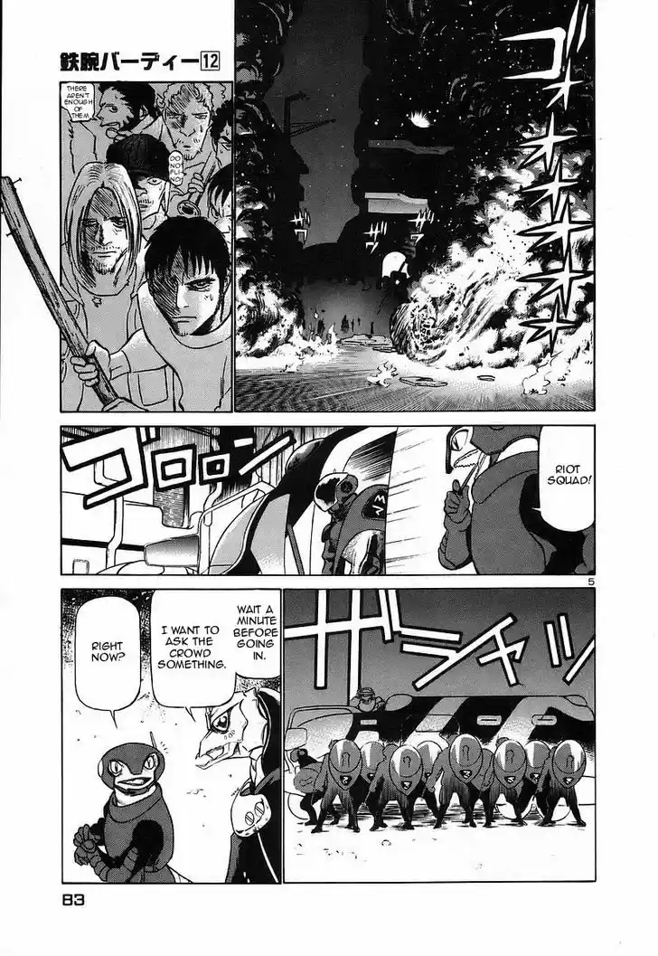 Birdy the Mighty II 125