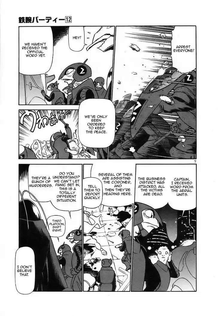 Birdy the Mighty II 125