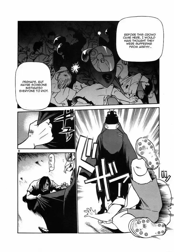 Birdy the Mighty II 125