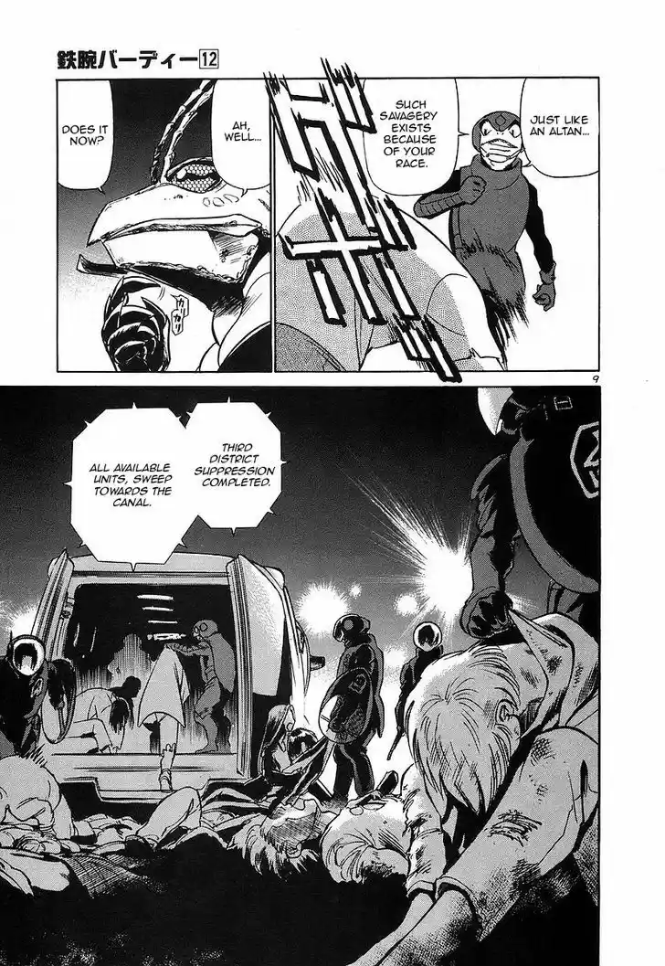 Birdy the Mighty II 125