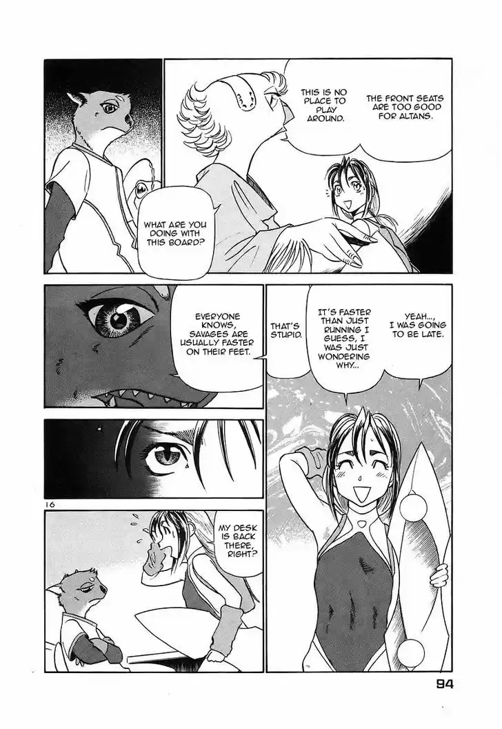 Birdy the Mighty II 125