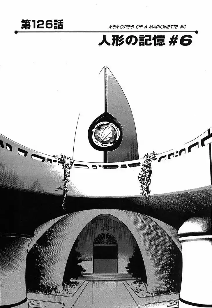 Birdy the Mighty II 126