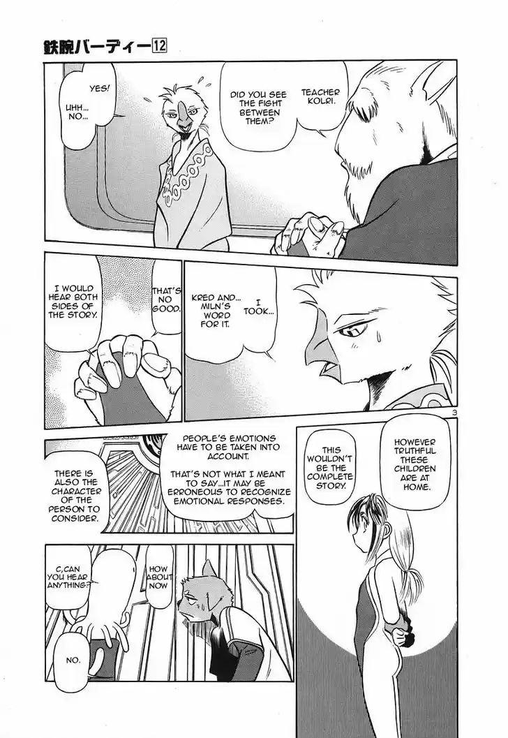 Birdy the Mighty II 126