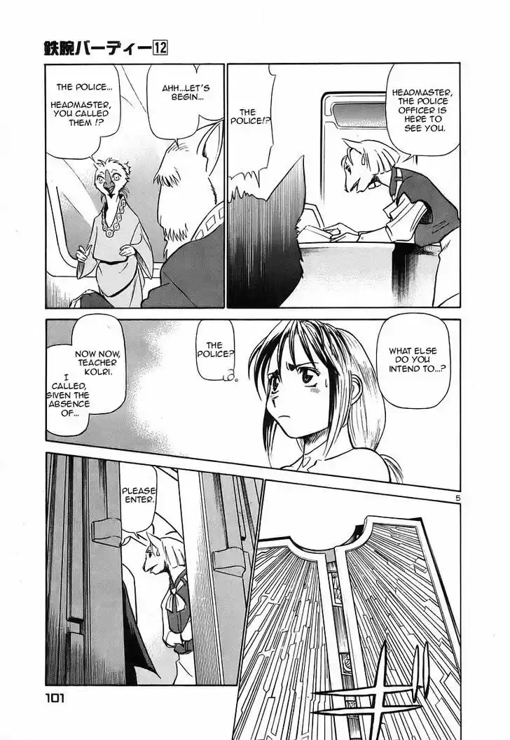 Birdy the Mighty II 126