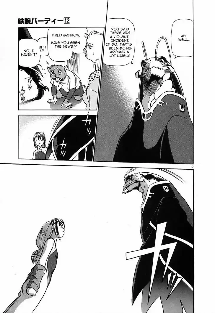 Birdy the Mighty II 126