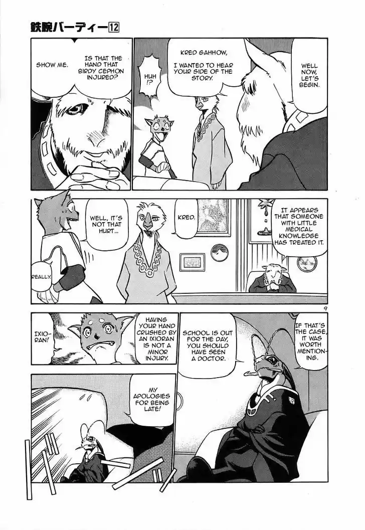 Birdy the Mighty II 126