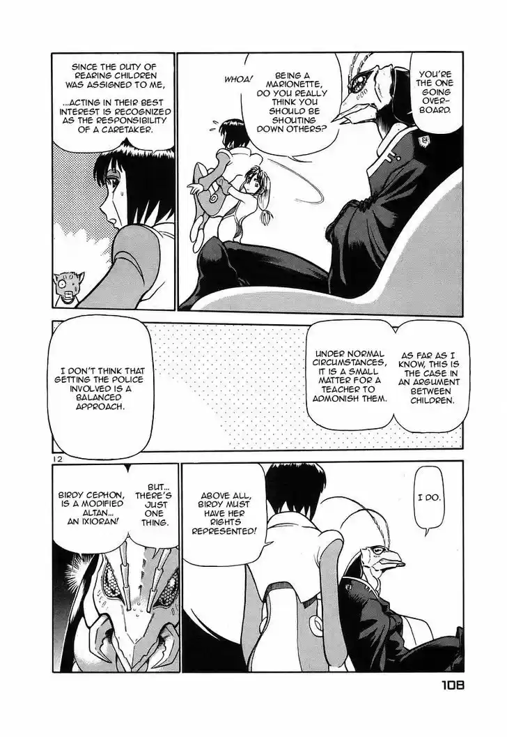 Birdy the Mighty II 126