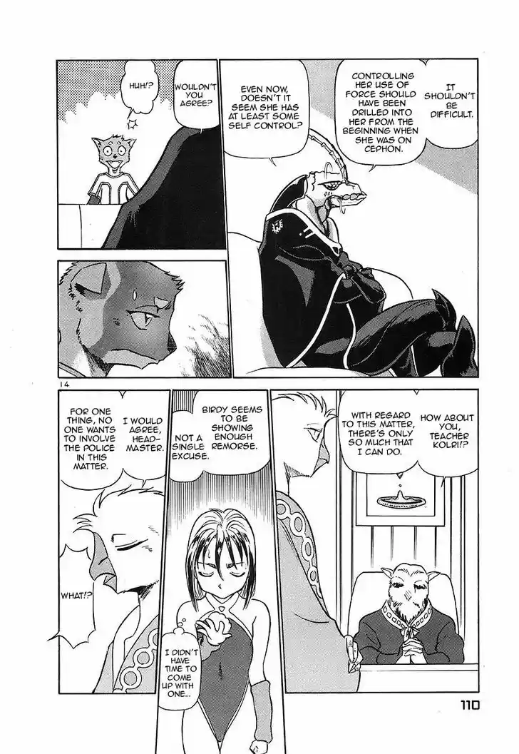 Birdy the Mighty II 126