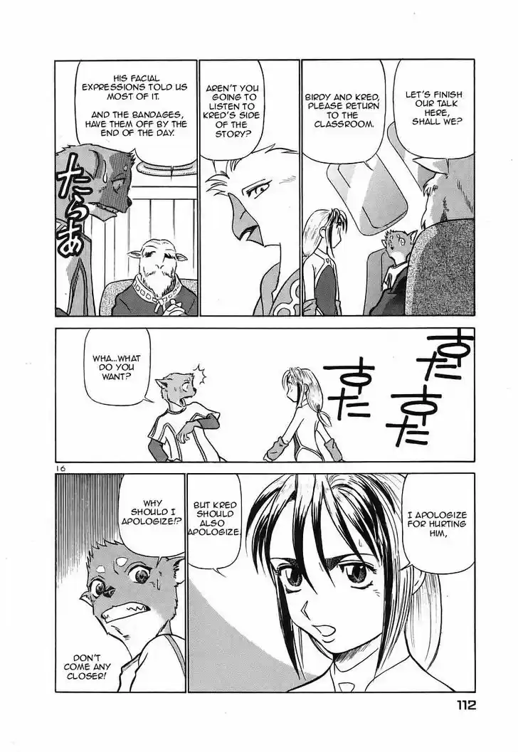 Birdy the Mighty II 126