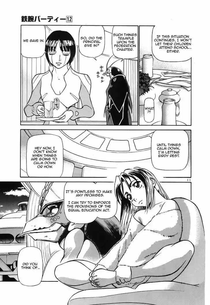 Birdy the Mighty II 127