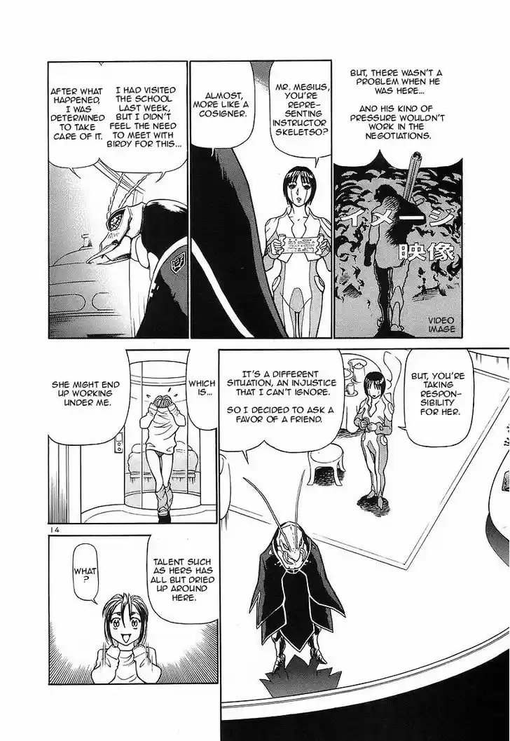 Birdy the Mighty II 127