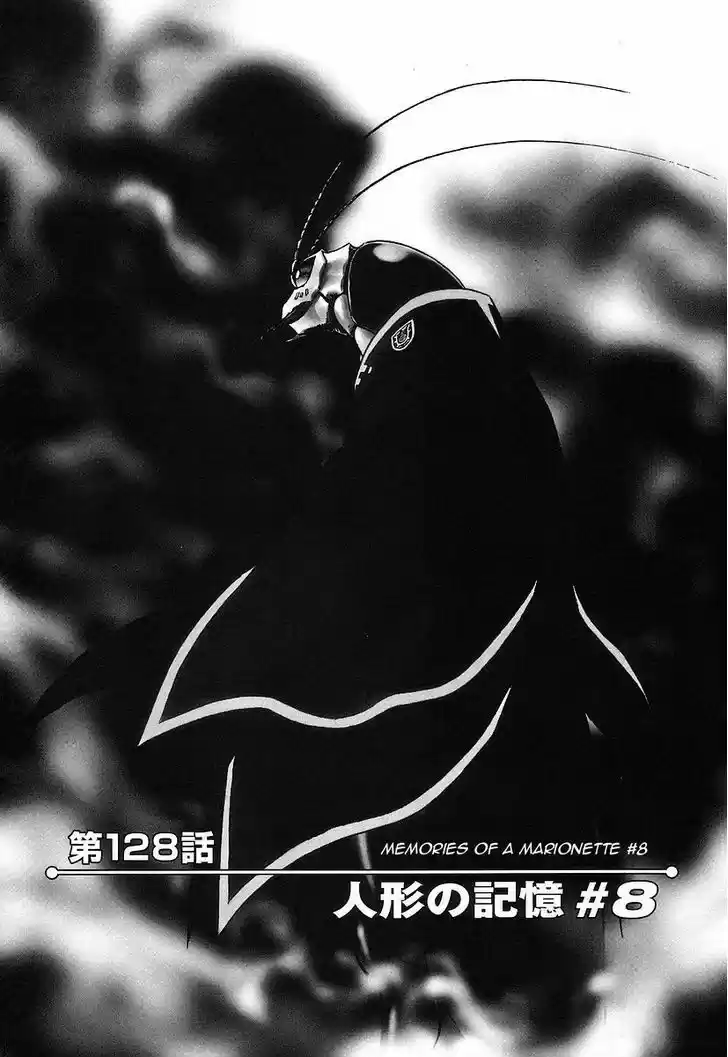 Birdy the Mighty II 128