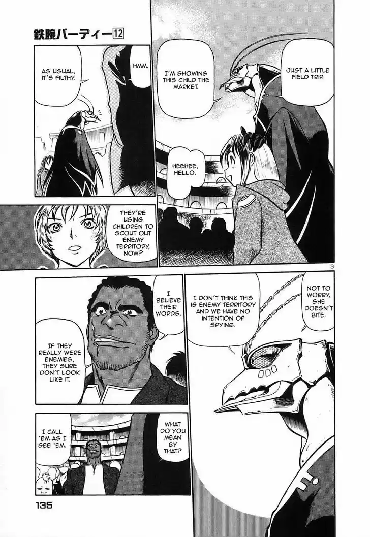 Birdy the Mighty II 128