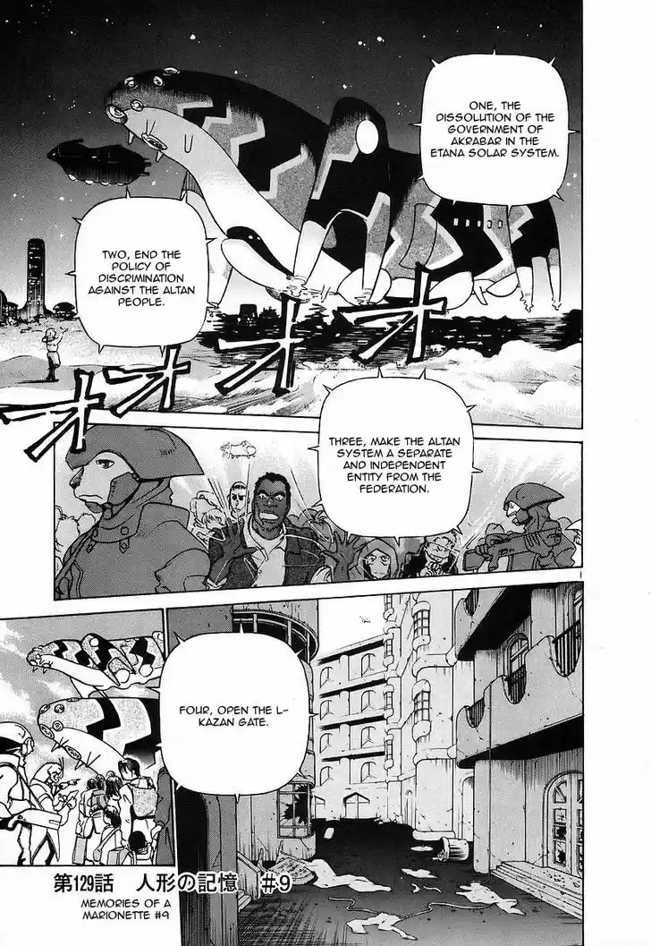 Birdy the Mighty II 129