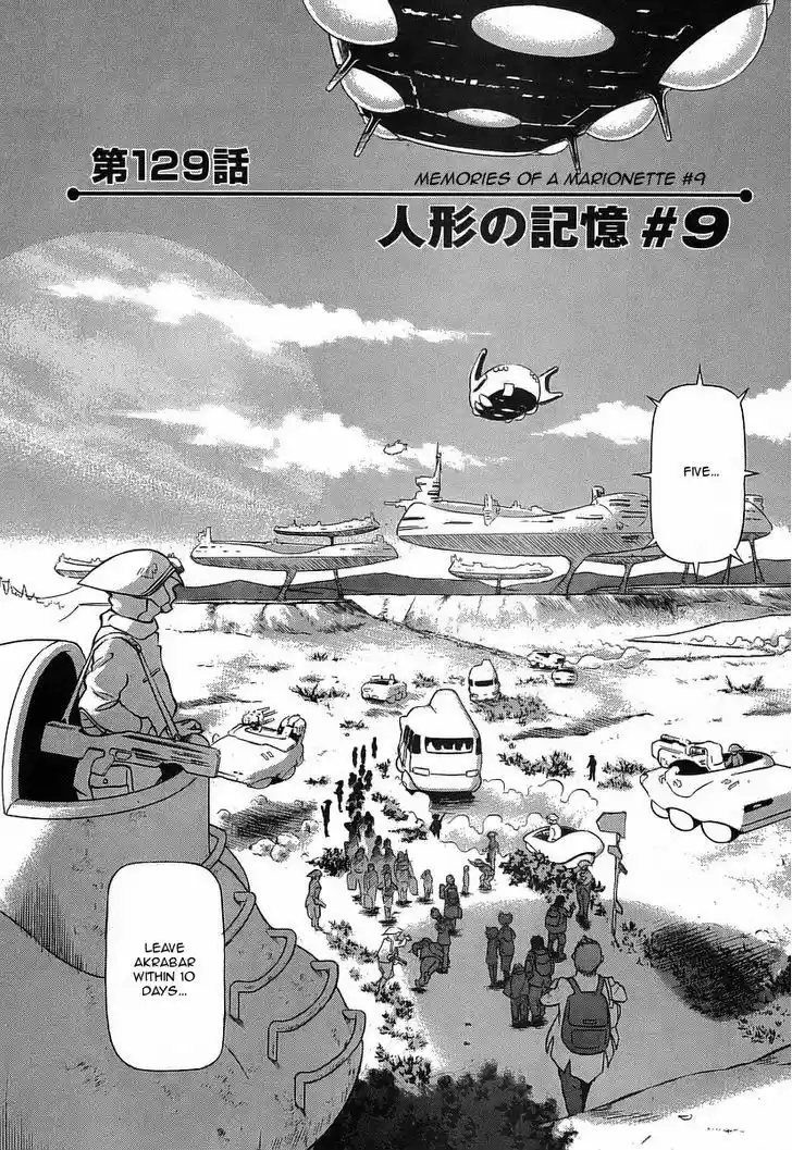 Birdy the Mighty II 129