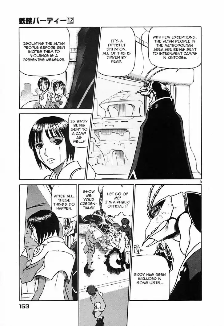 Birdy the Mighty II 129