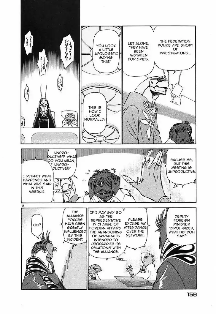 Birdy the Mighty II 129