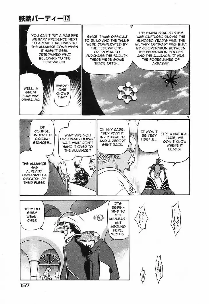 Birdy the Mighty II 129