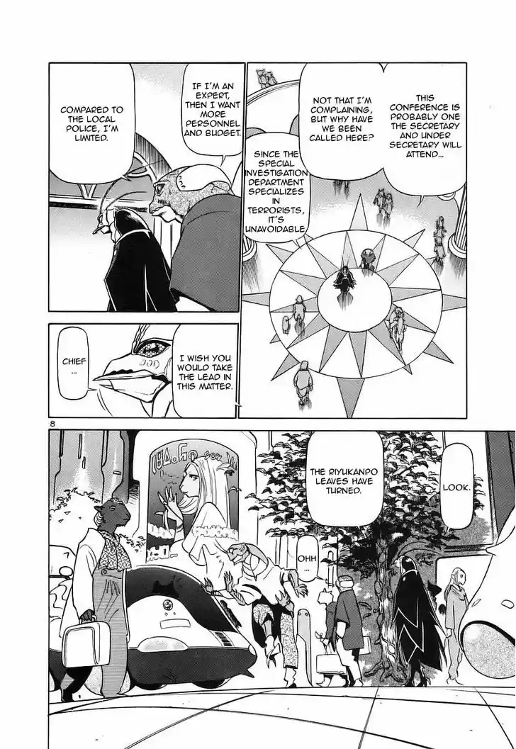 Birdy the Mighty II 129