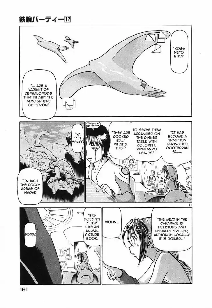 Birdy the Mighty II 129