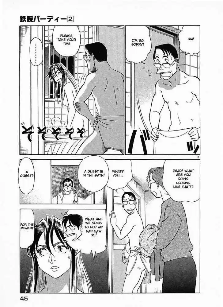 Birdy the Mighty II 13