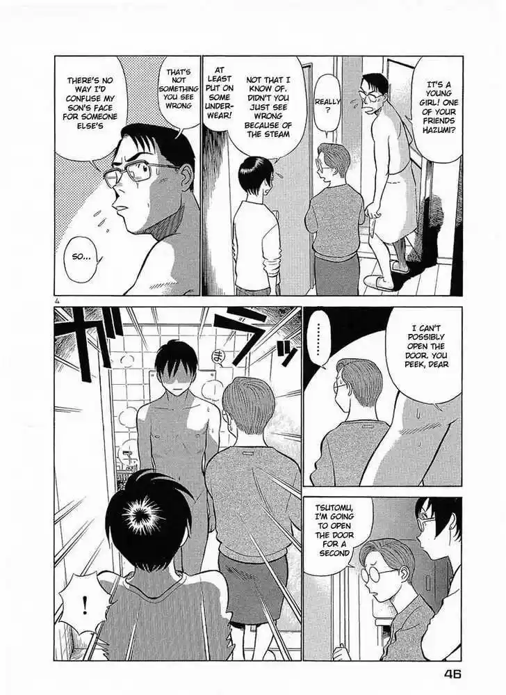 Birdy the Mighty II 13