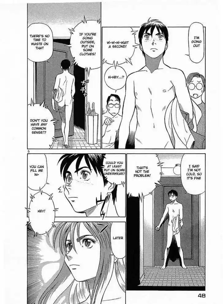 Birdy the Mighty II 13