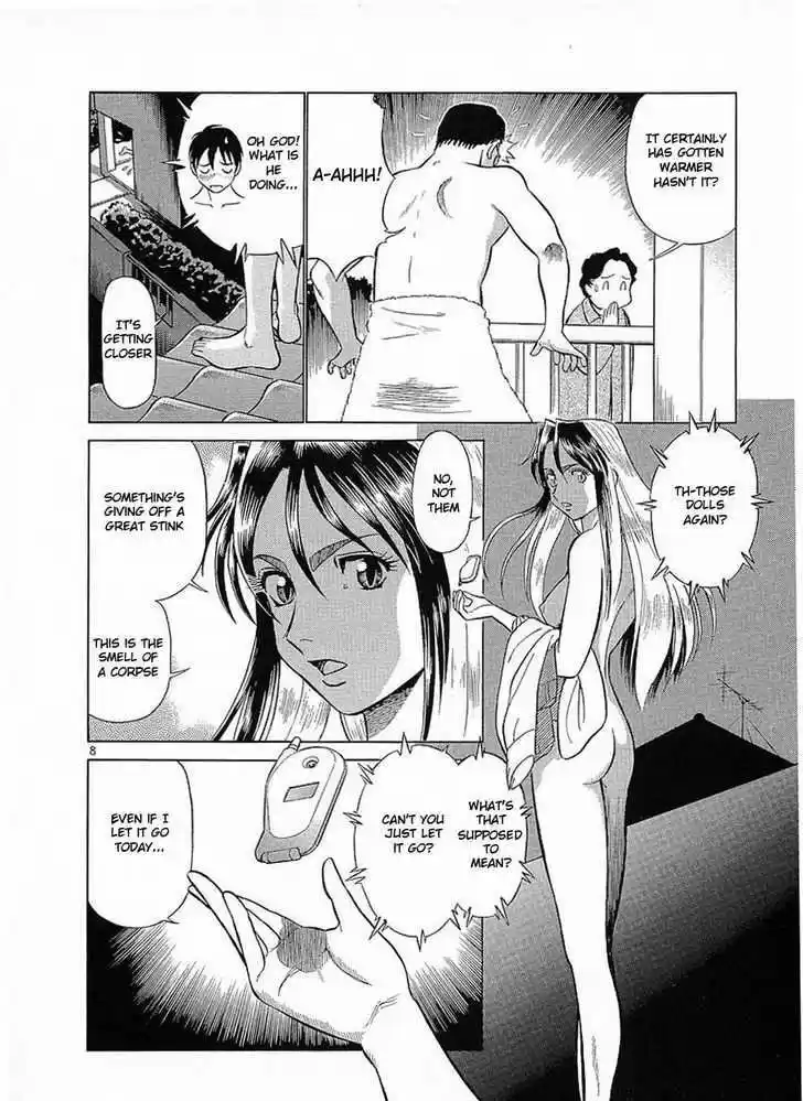 Birdy the Mighty II 13