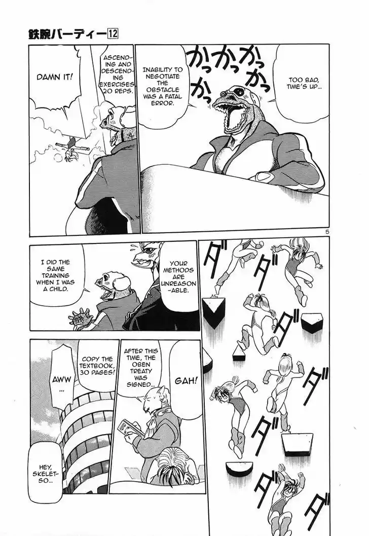 Birdy the Mighty II 130