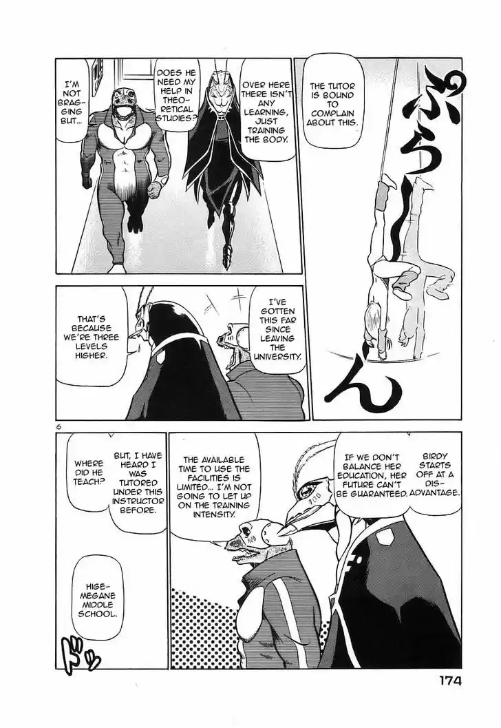 Birdy the Mighty II 130