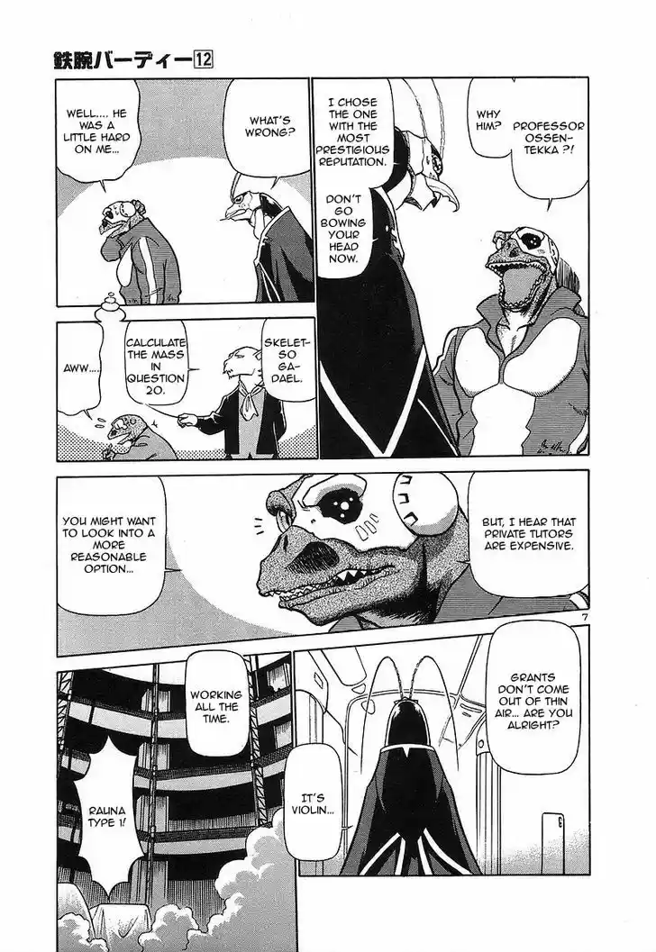 Birdy the Mighty II 130