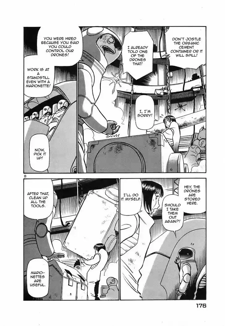 Birdy the Mighty II 130