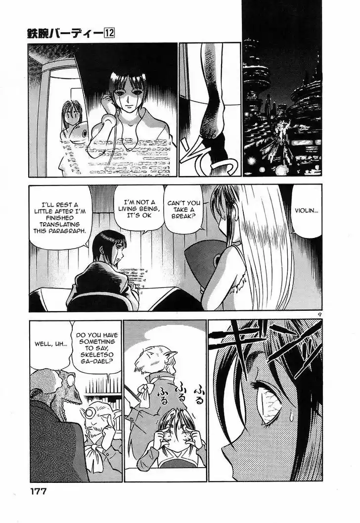 Birdy the Mighty II 130