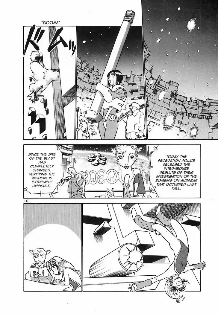 Birdy the Mighty II 130