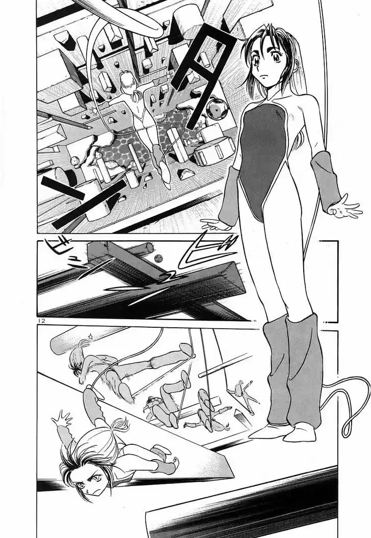 Birdy the Mighty II 130