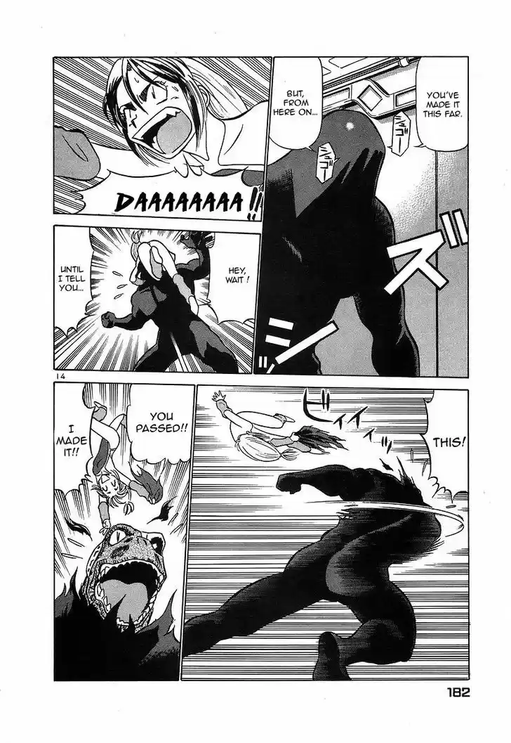 Birdy the Mighty II 130