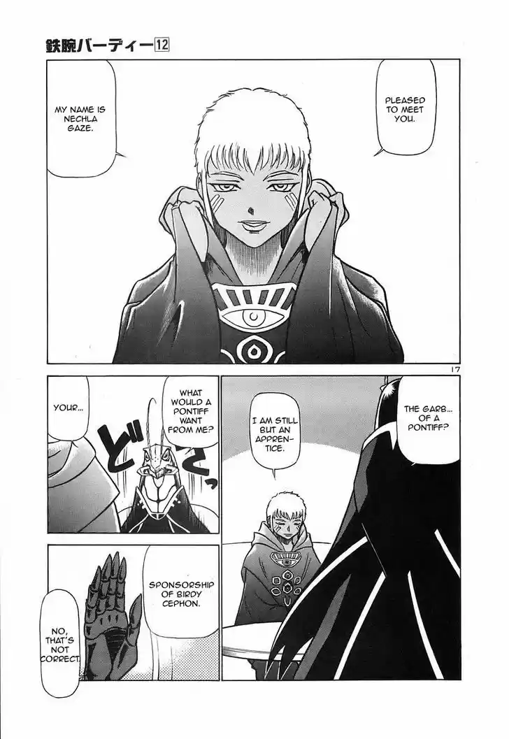 Birdy the Mighty II 130