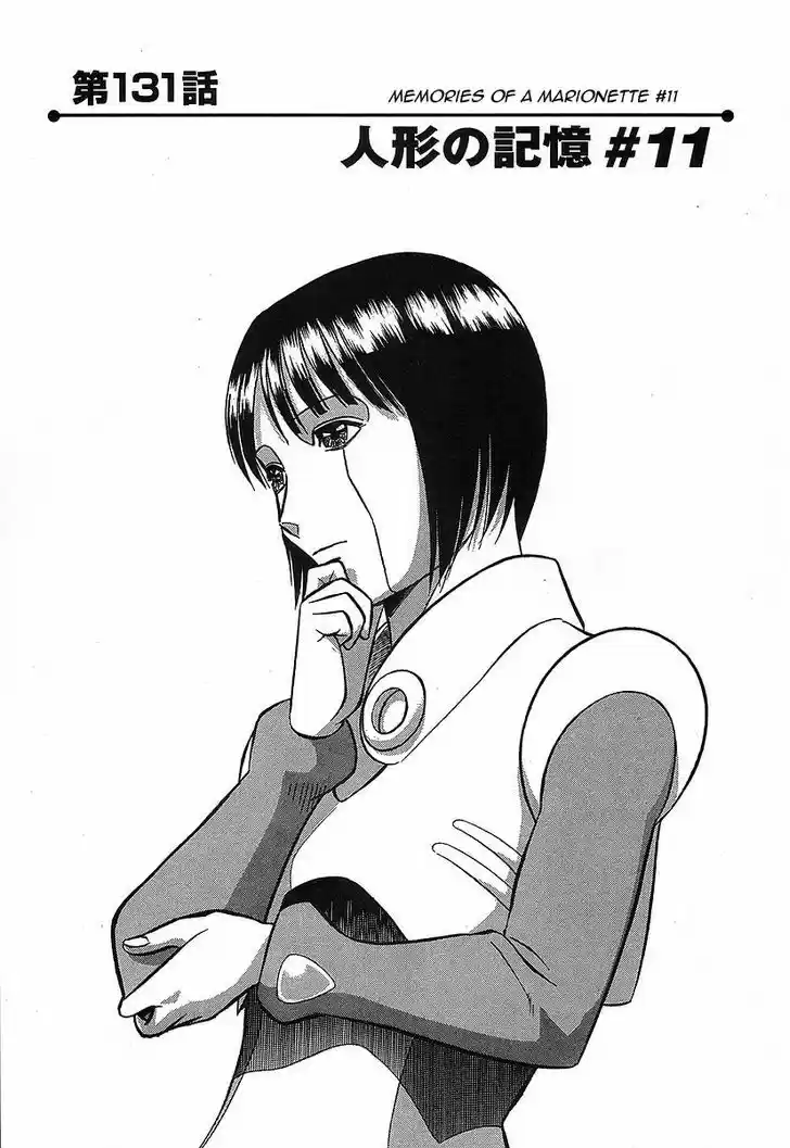 Birdy the Mighty II 131