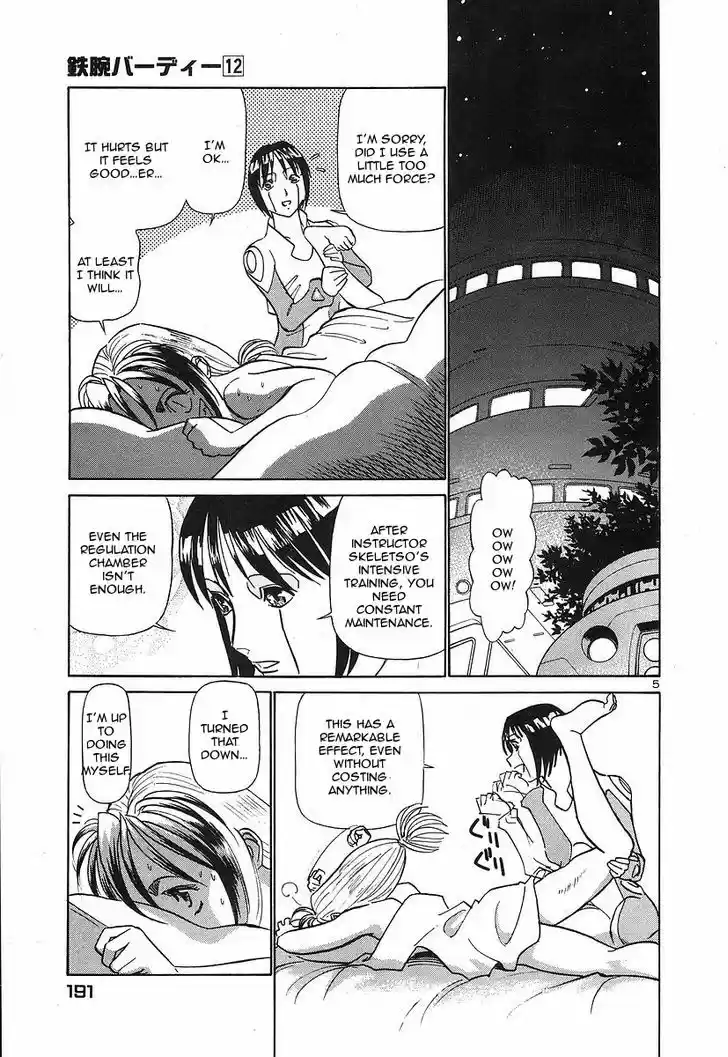 Birdy the Mighty II 131