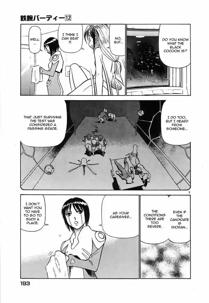 Birdy the Mighty II 131